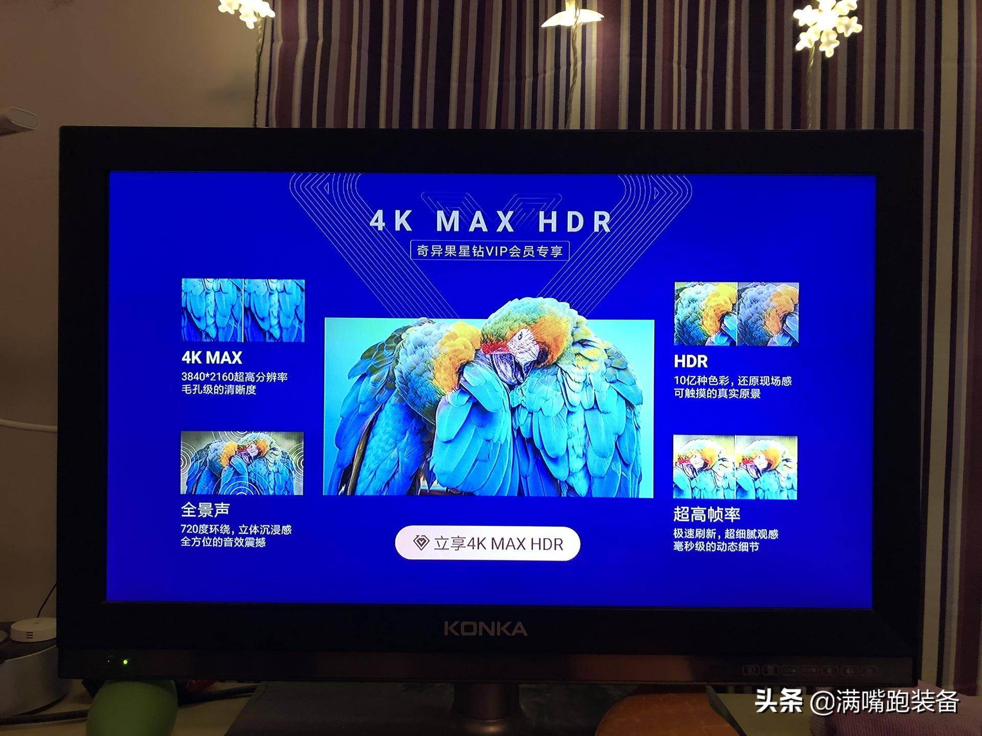 小米盒子4s看视频,小米盒子4s多少钱