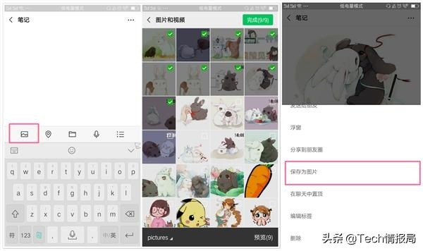 iphone如何截长图滚动截屏,这才是iphone手机正确的截屏方式