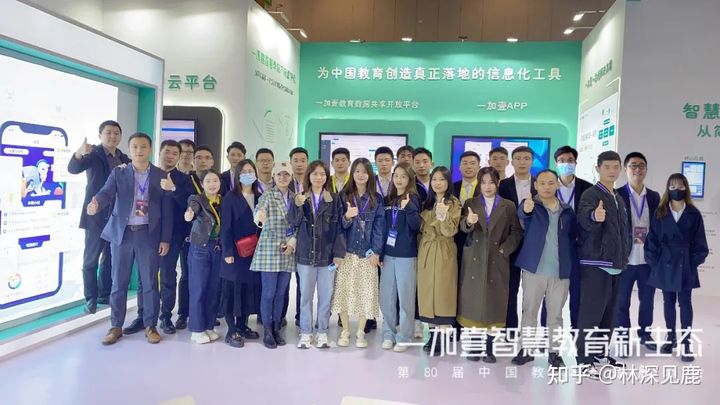 一德壹教亮相第80届中国教育装备展示会，众多解决方案受热捧