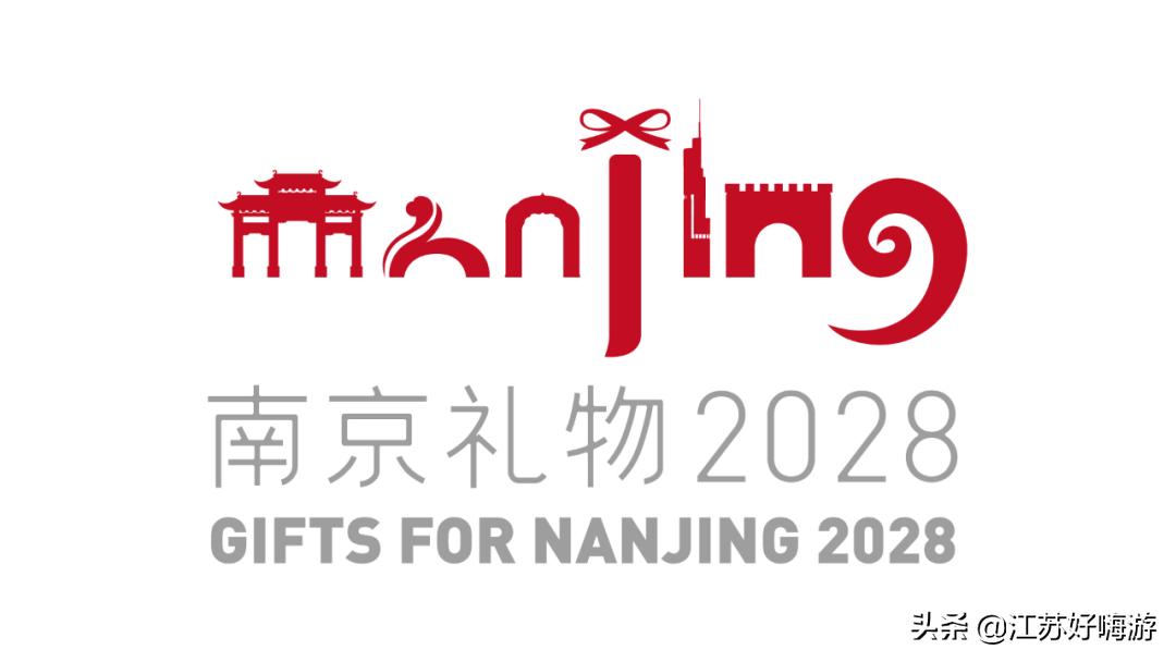 南京带有历史文化的礼物,南京有哪些纪念意义的物品