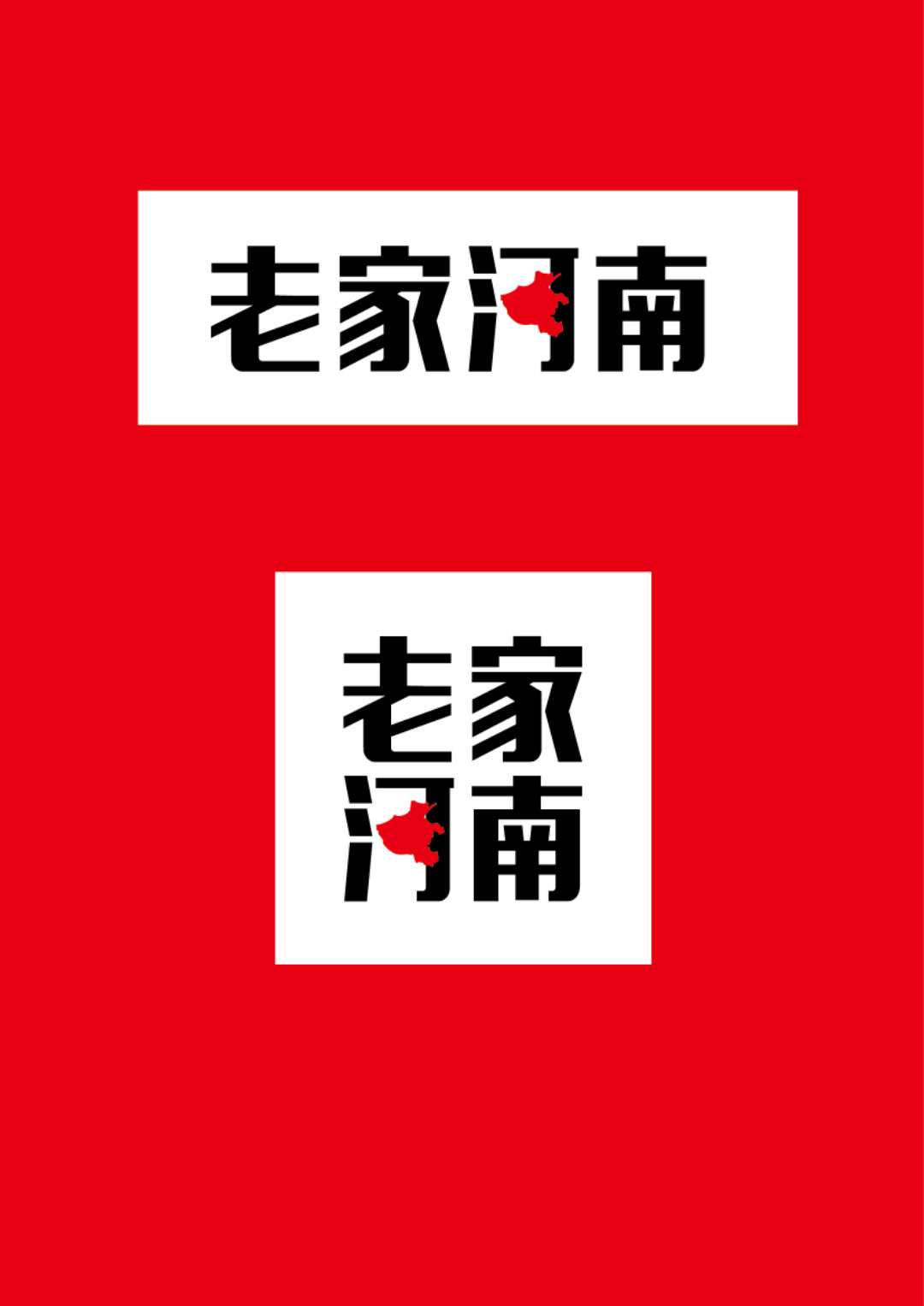 一条黄河鲤鱼见证豫菜复兴,樊胜武豫菜价格