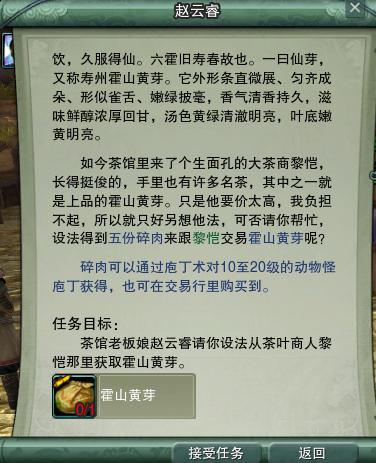 剑网三怀旧服怎么提升侠义上限,剑网3怀旧服每日必做任务