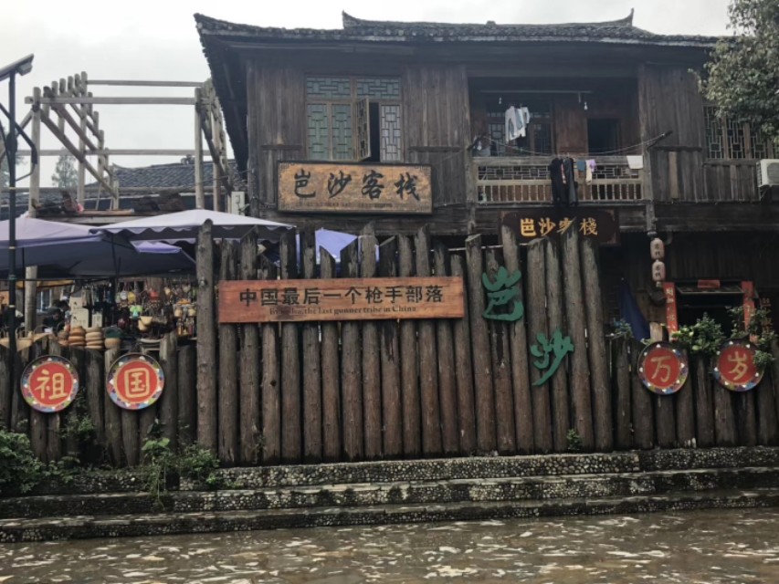 有准建证却占了部分耕地怎么办,超建怎么办理房产登记