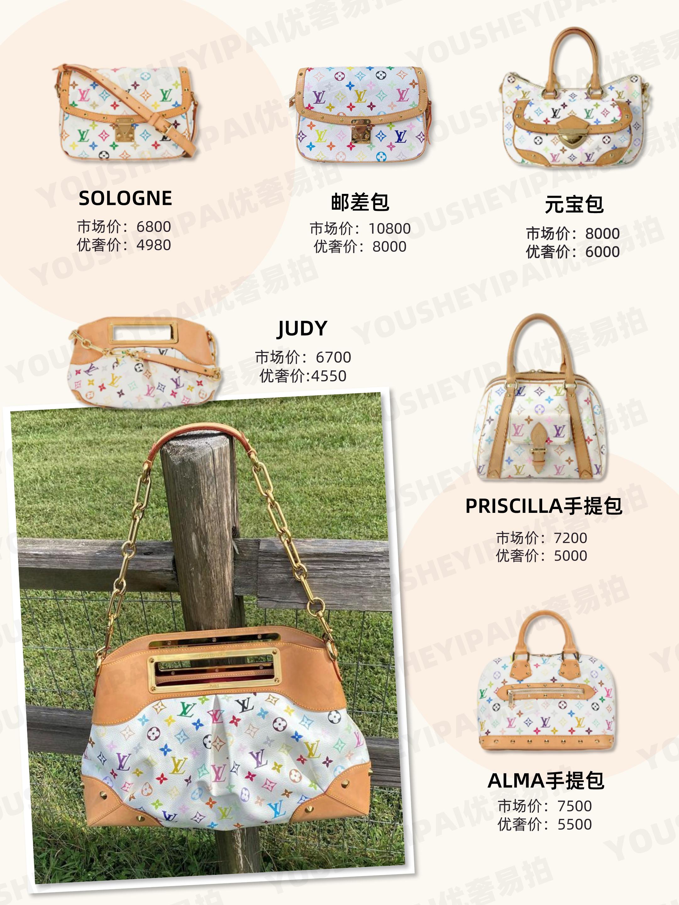 lv最值得买的经典款包包,奢侈品二手中古包包推荐