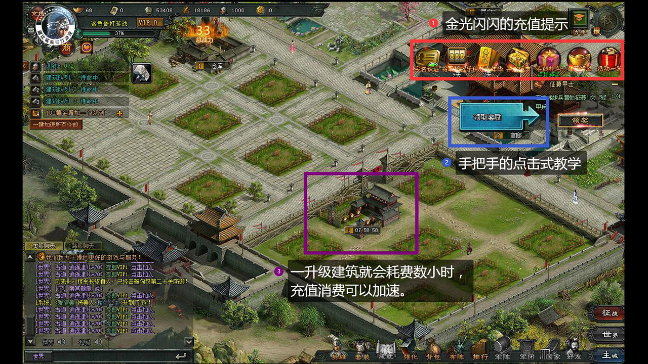 三国志战略版可玩性在哪里,三国志战略版玩的人变少了