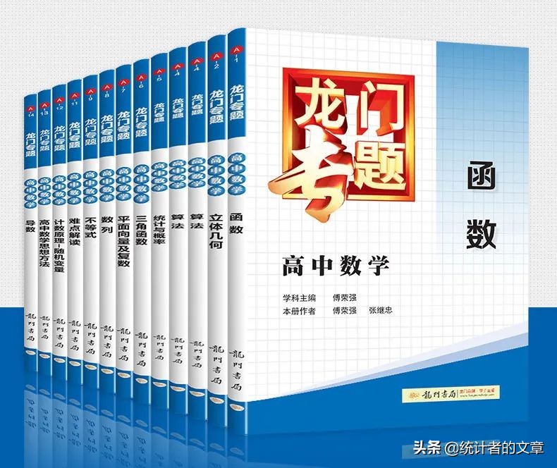 教辅书评测系列全品,教辅书评测系列11