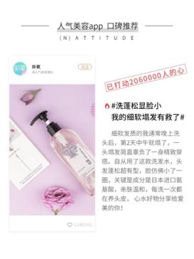 冬天头发少适合用的洗发水,头发一洗就黑不掉色的洗发水