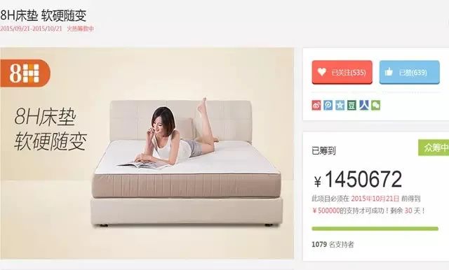 小米床垫销售额,小米床垫雷军