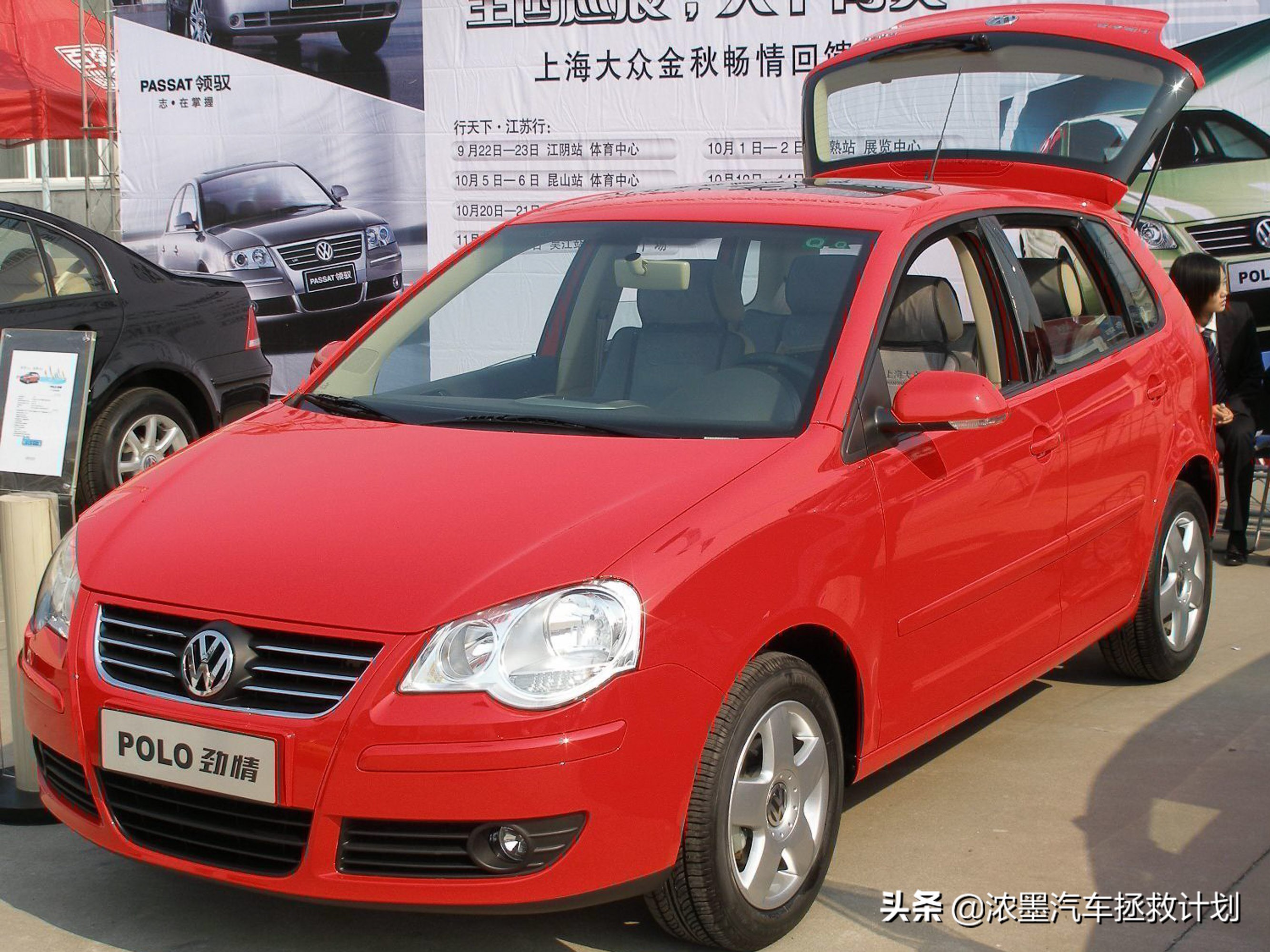 看车展体验一下曾经的老本行,和大家一起回味那纯真的年代