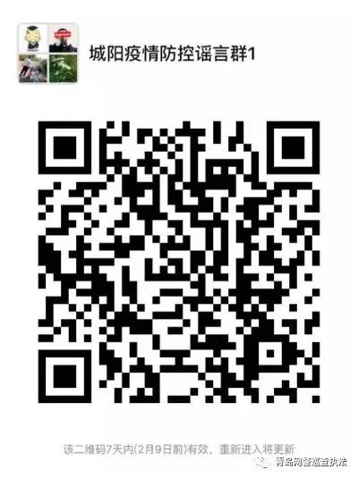 网警在线举报违法人员,怎么向网警线上举报违法行为