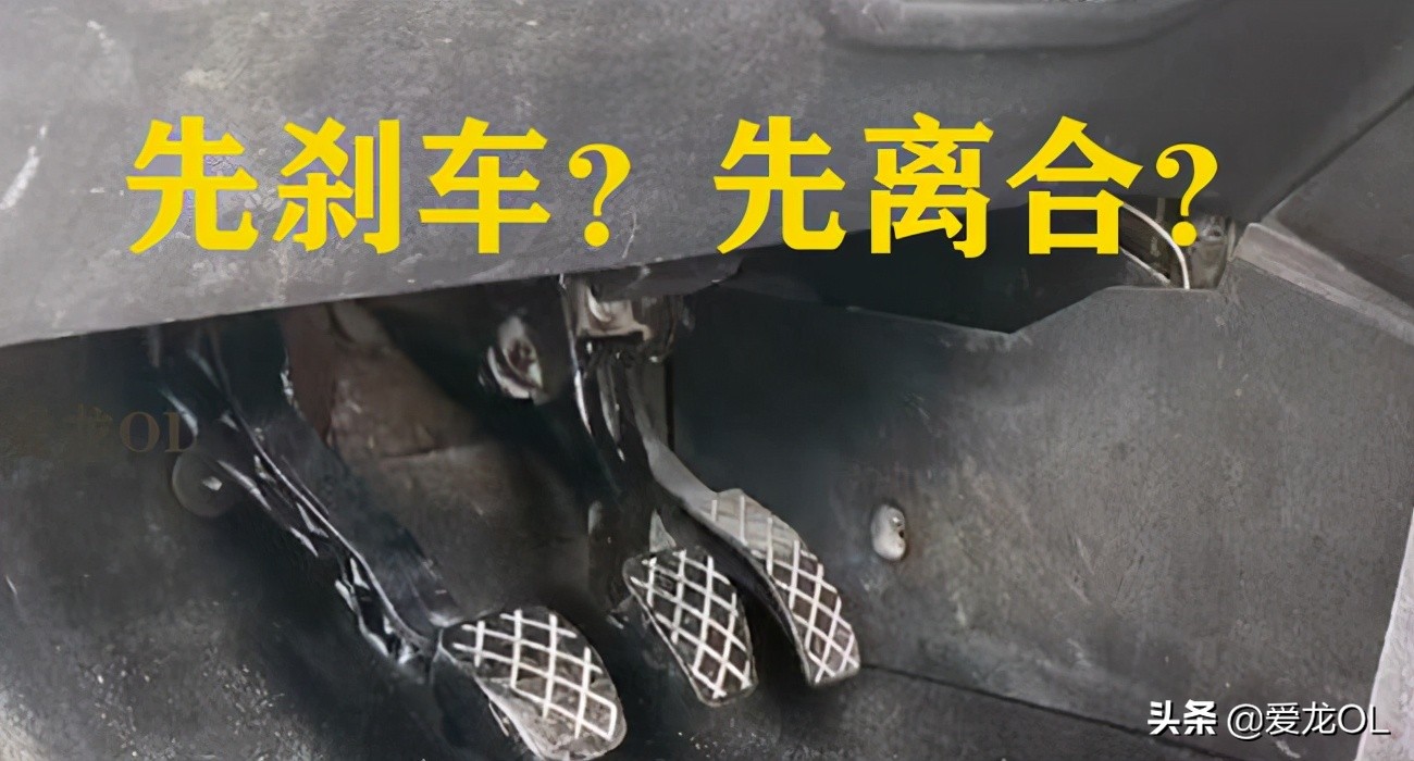 科目三离合器的正确踩法教程,科目三靠边停车离合器的正确踩法