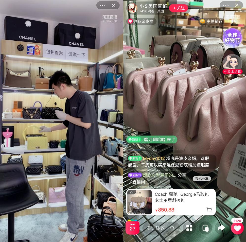 一天直播卖货70亿,一天直播带货销售额高达2千多万