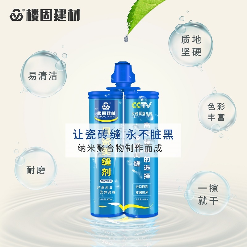 瓷砖美缝剂正确使用方法,美缝剂瓷砖缝潮湿能施工吗