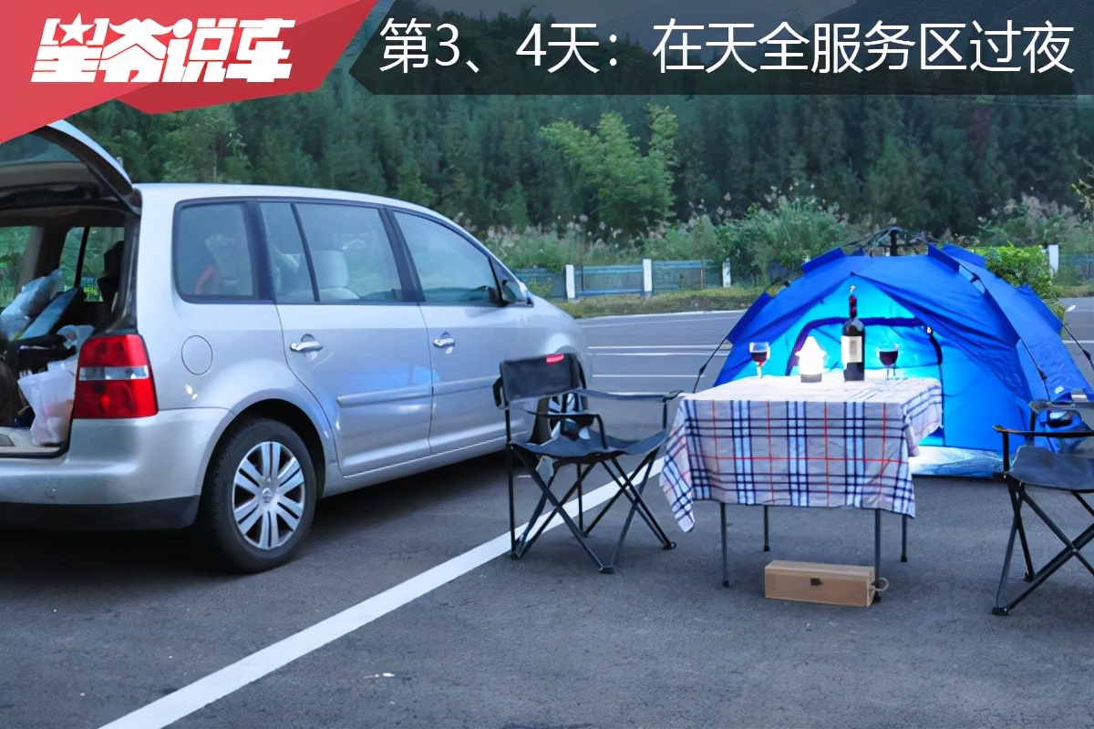 途安西藏之旅自驾,我和途安的故事