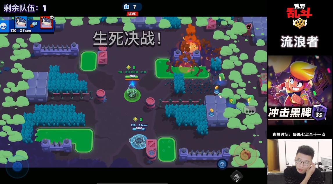 荒野乱斗新英雄琥珀大招,荒野乱斗琥珀黑牌渡劫局