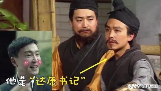 庆余年吴刚陈萍萍是不是太监,吴刚饰演的陈萍萍