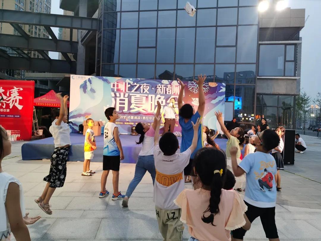 打败酷暑！中北新都心「消夏晚会」火爆进行中