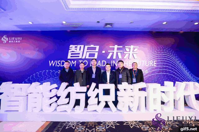 智启未来融合创新,智启新征程近况