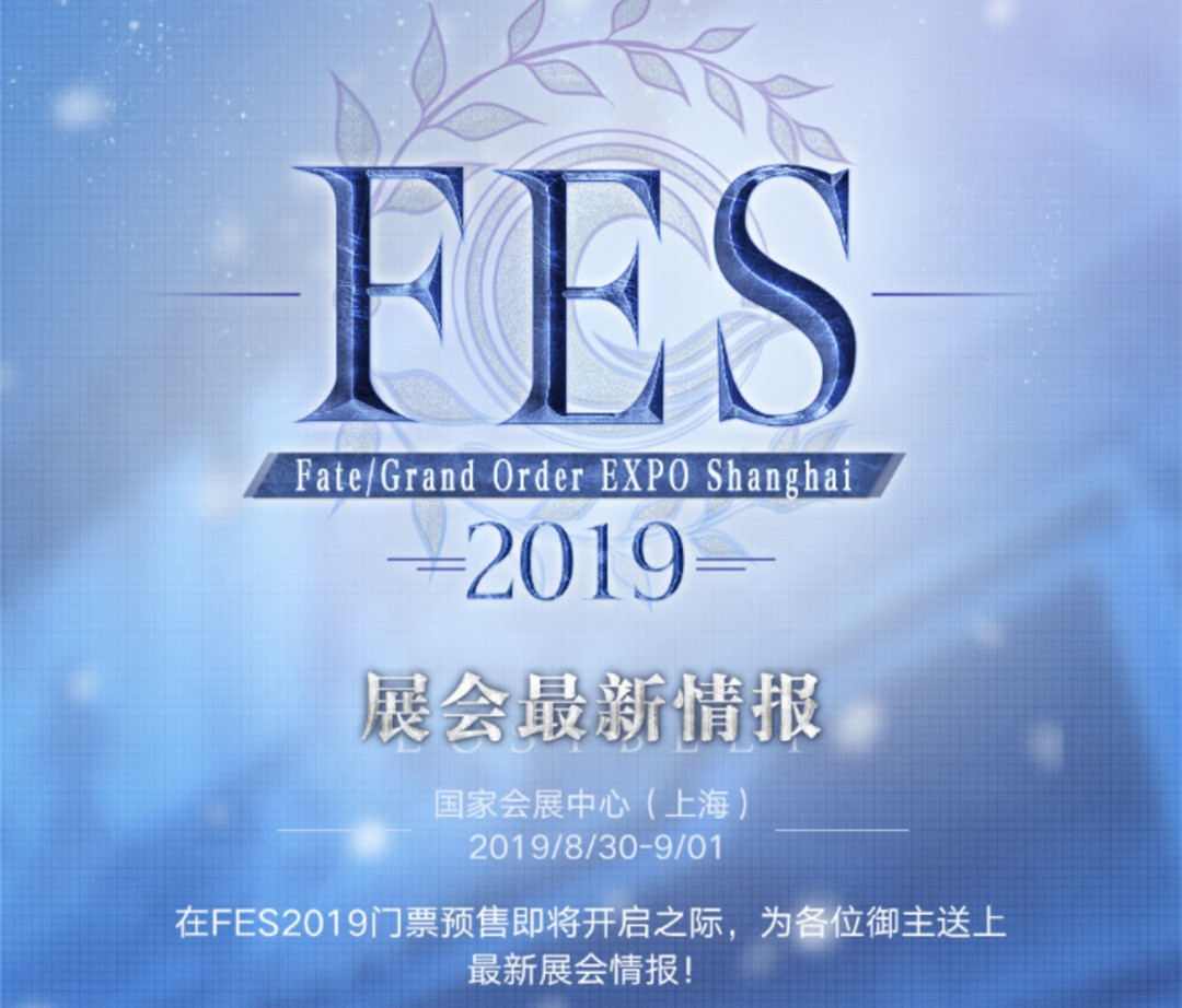 fgo3周年cg,fgo周年纪念活动