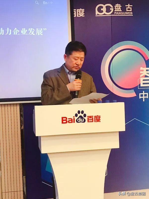 吉林省科技创新大会,吉林省科技创新创业研究会