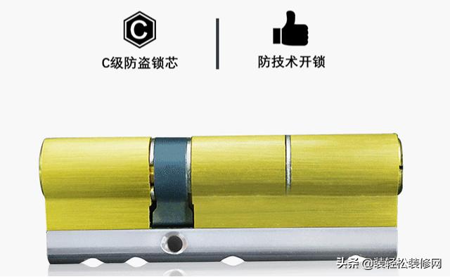 目前最好的防盗门锁芯是哪种,防盗门锁芯最好的是哪种