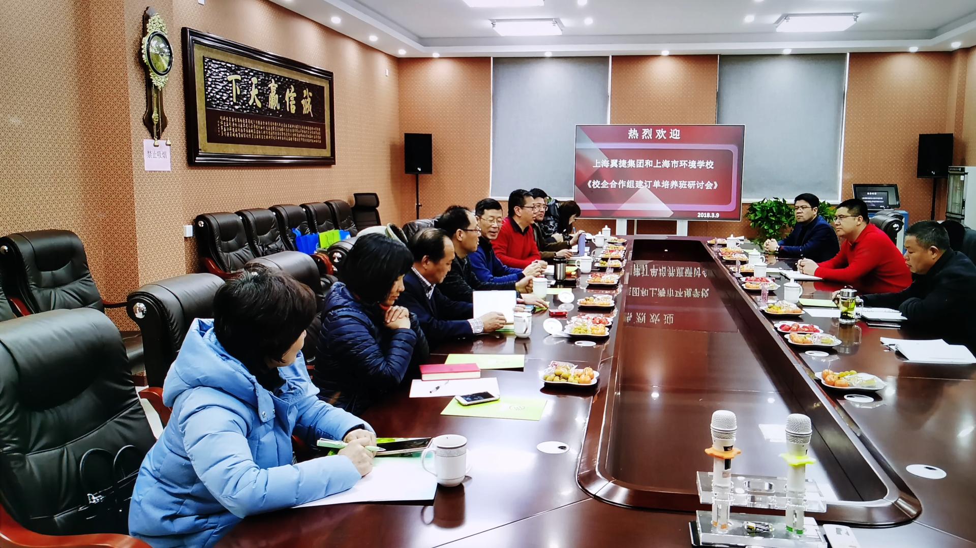 让厨房美好起来——讲述上海翼捷集团董事长张东平的创业故事