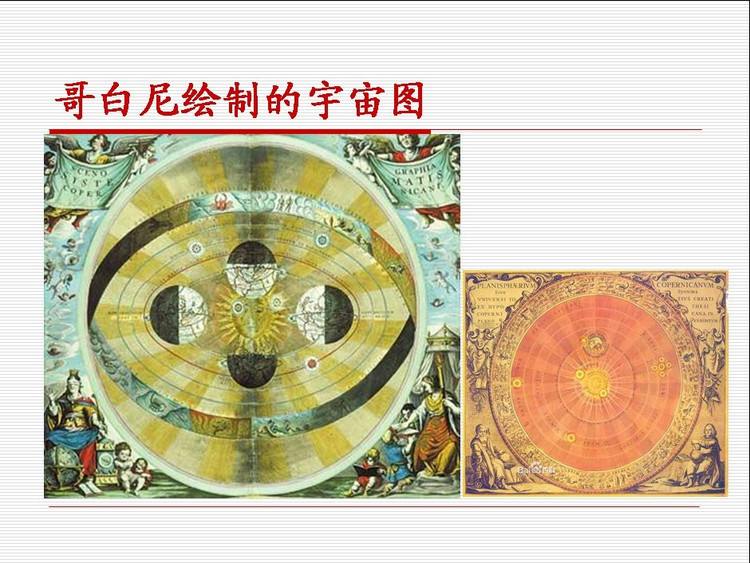 开普勒是天空立法者吗,开普勒为什么称天空立法者