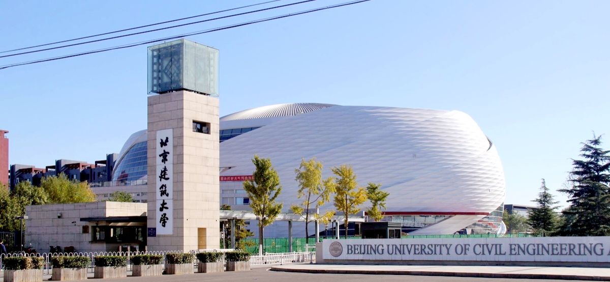 百年老校北京大学,北京建筑大学二本专业