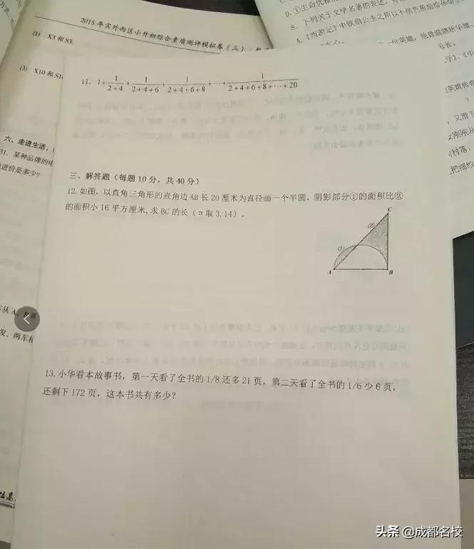 实外西区值得去读吗,实外西区高中的优缺点