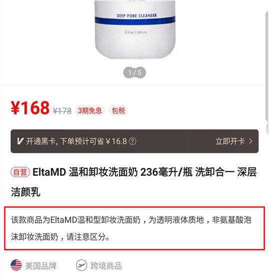 考拉海购商品靠谱吗,考拉海购小程序