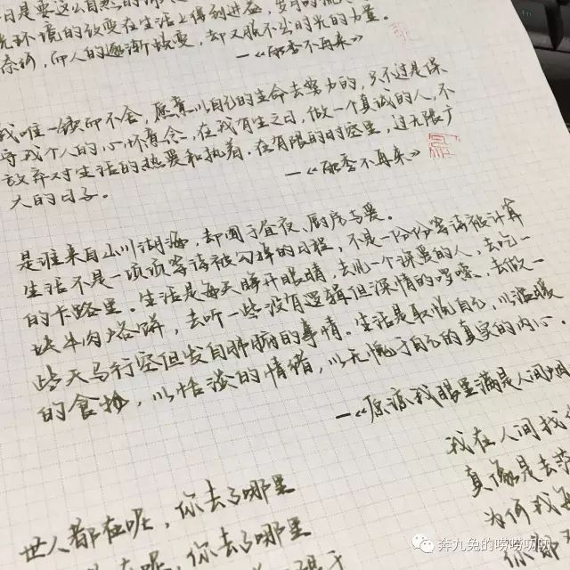 钢笔测评便宜又好用,钢笔测评十种颜色