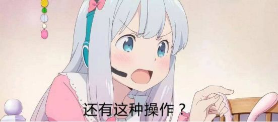 细数那些动漫里出现的假面骑士梗,那些令人讨厌的动漫梗