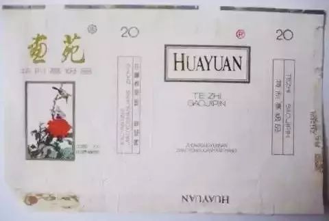 你有收藏烟标的习惯吗？收藏过哪些烟标？