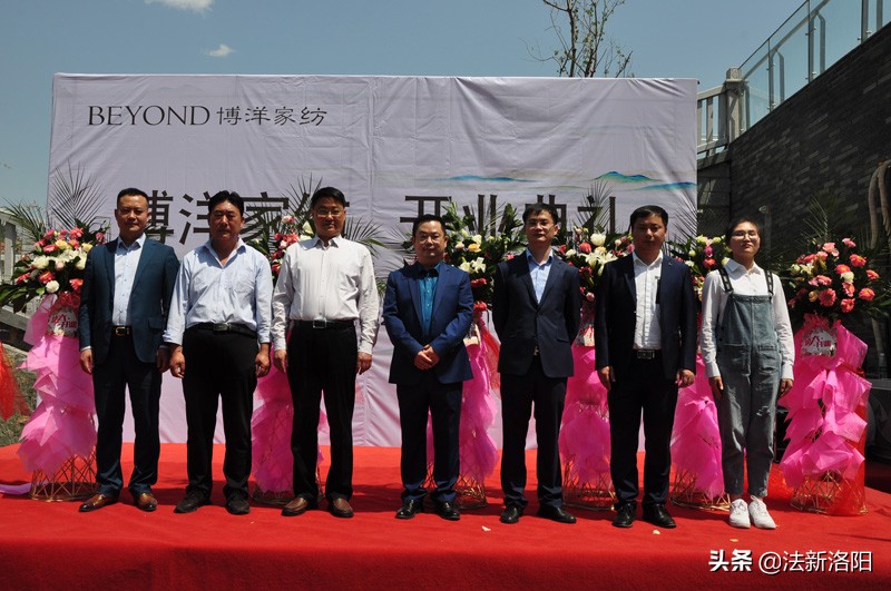 博洋家纺柘城旗舰店,河南郑州博洋家纺