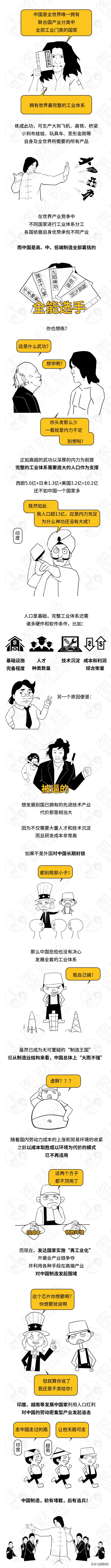 如果没有中国世界会变成什么样,如果没有中国制造外国人会怎么样