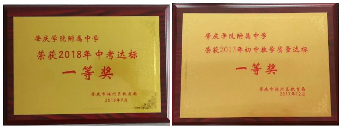 肇庆不限户籍的学校,肇庆小学非本市户口入学基本条件