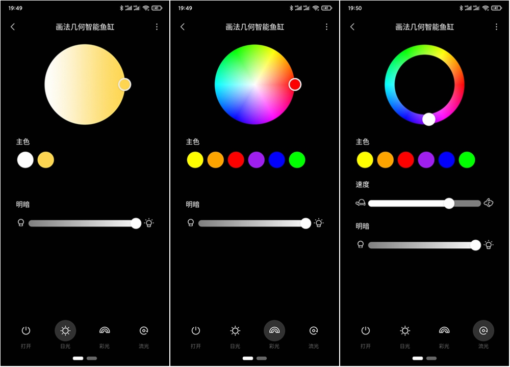 画法几何鱼缸造景,简易鱼缸几何画法