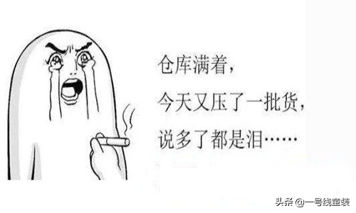 2020年童装批发10元以下,2020年童装实体店该怎么拿货