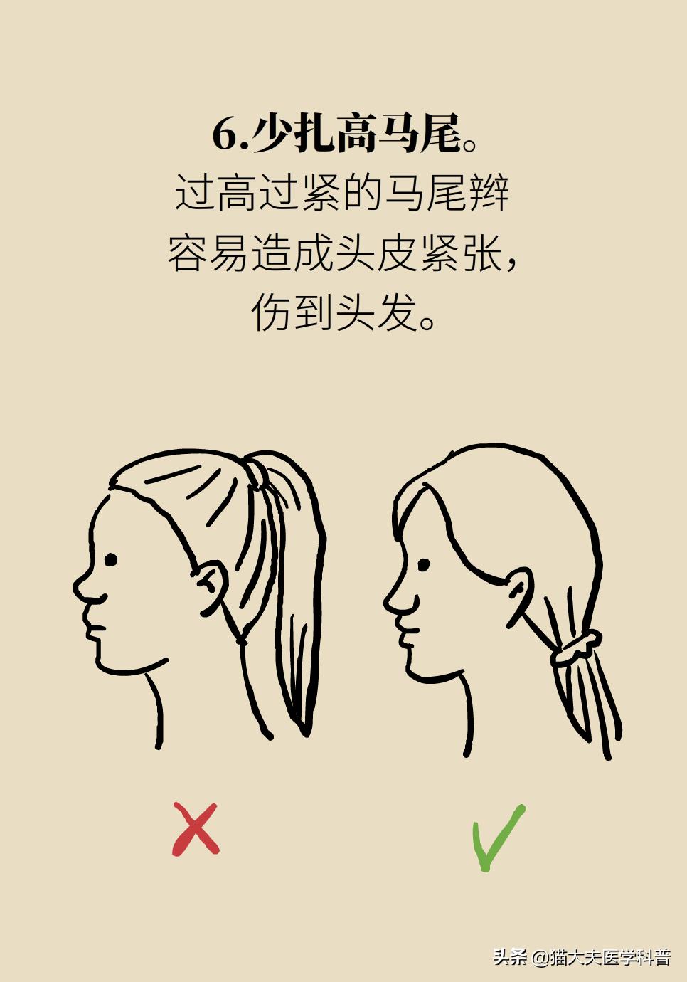 男人到中年头发越来越少怎么补救,头发少怎么办教你一招搞定