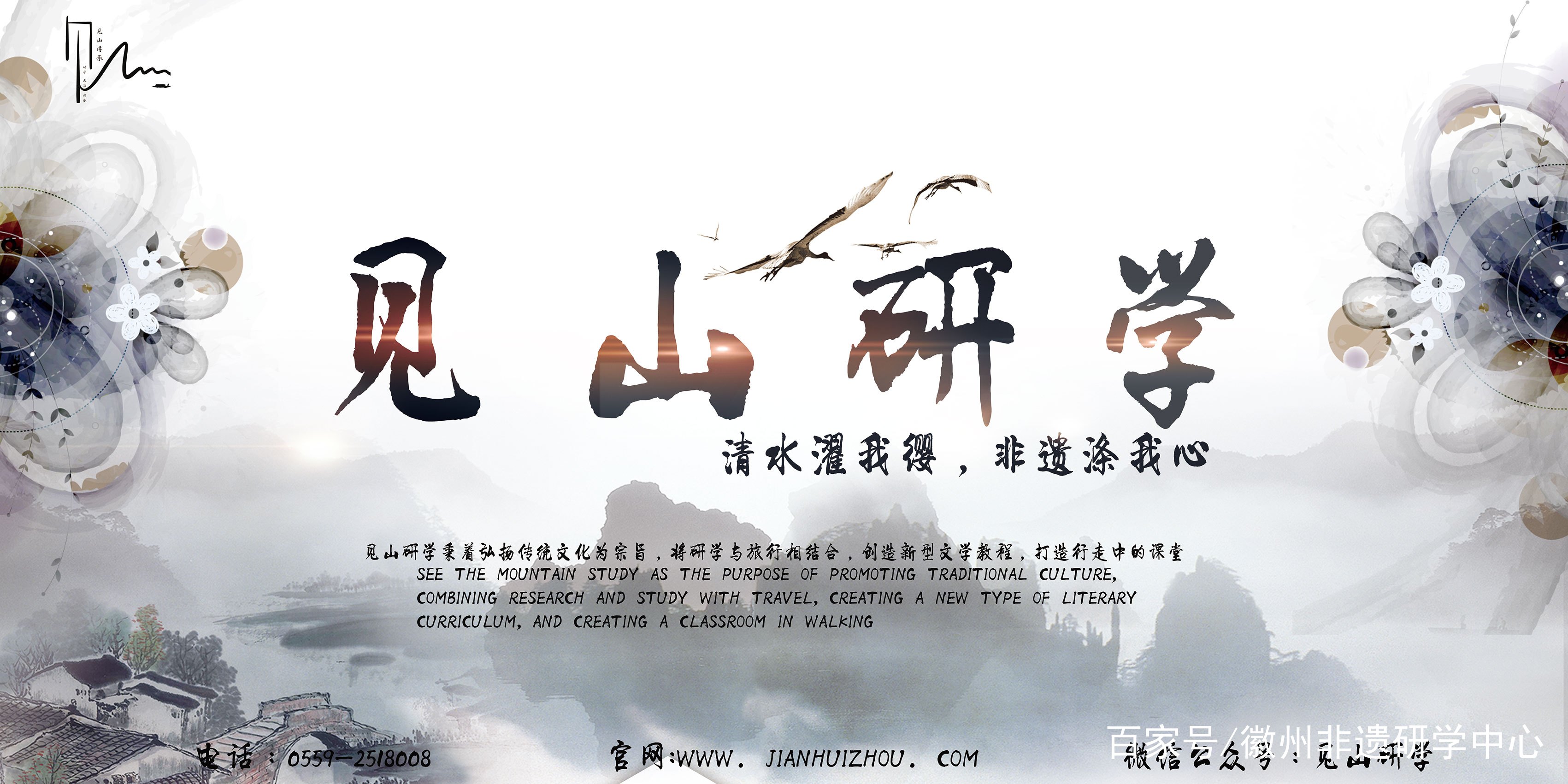 大话非遗|笔第八课：毛笔的故乡