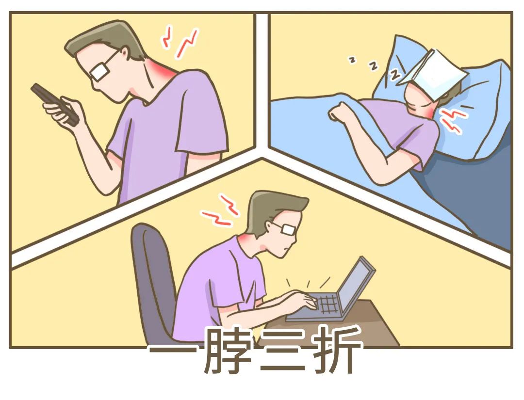 落枕脖子一边高一边低,脖子老落枕怎么回事