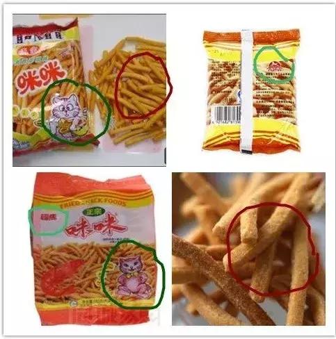 还记得小时候的零食吗,还记得小时候哪些零食让你怀念吗