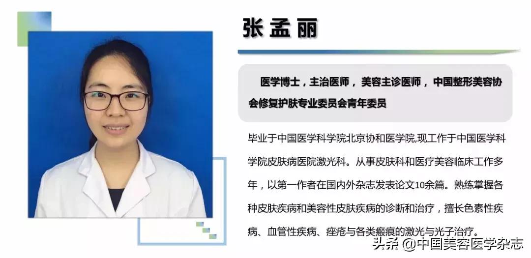 翠绿宝石激光治疗褐斑,褐青色斑激光恢复图