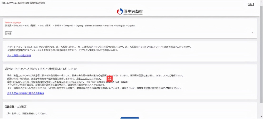 日本留学必带哪些物品,日本留学旅游必备清单