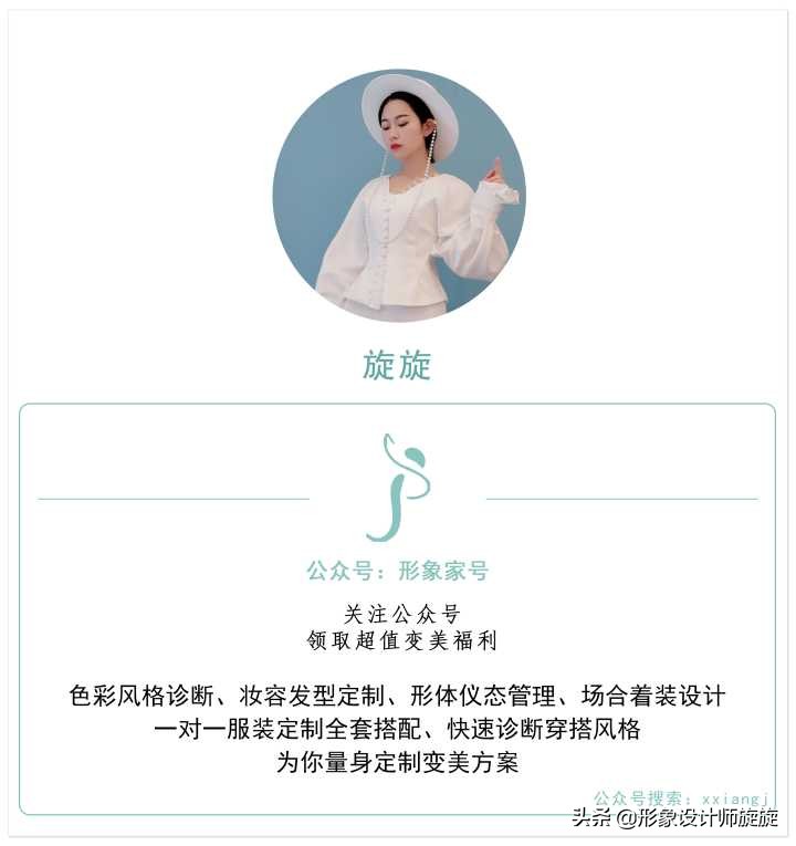 工作后该穿得成熟点吗,高级感气场十足的轻熟风