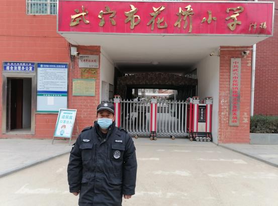 武穴市花桥镇花桥小学,花桥镇小学排名