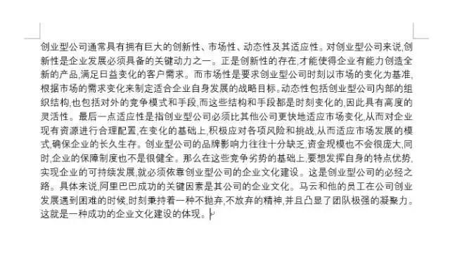 word经常出现的难点,word痛点怎么处理