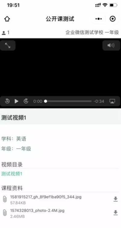 老师请转给家长!最清楚的网课操作指南,热点问题答案、课程表全在这