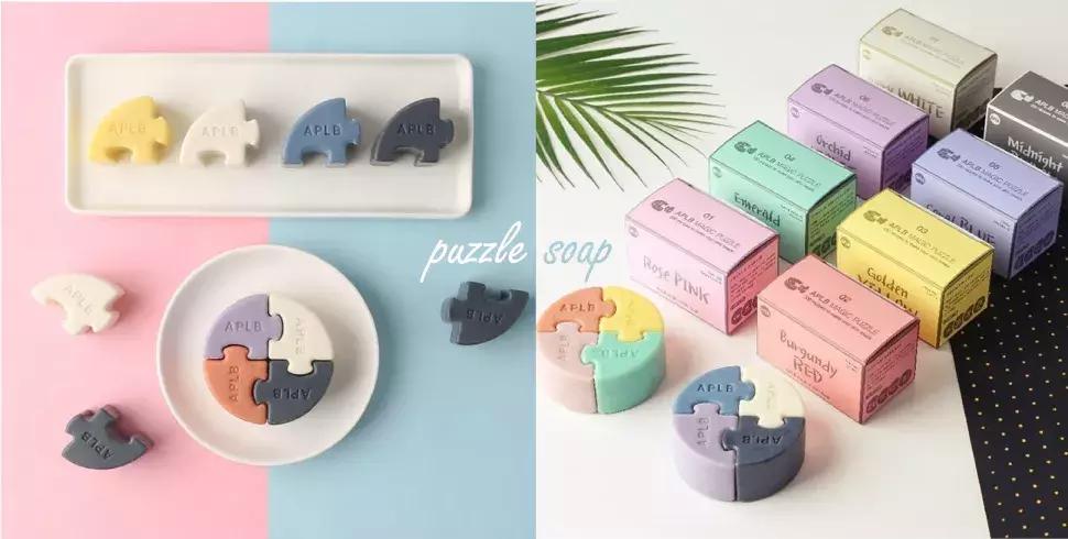 高颜值香皂,包装高颜值香皂