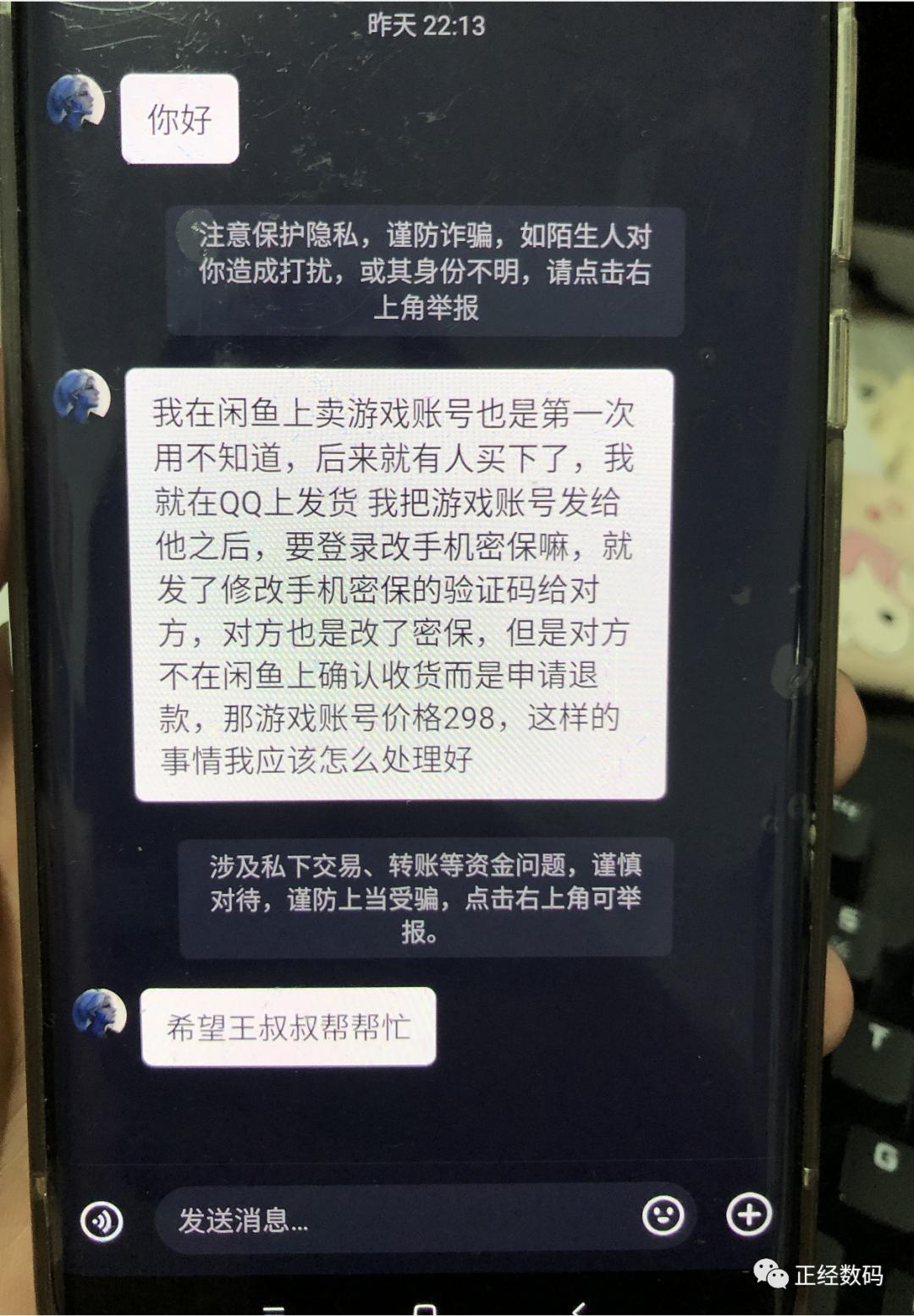 闲鱼被骗怎么维权,闲鱼被骗维权